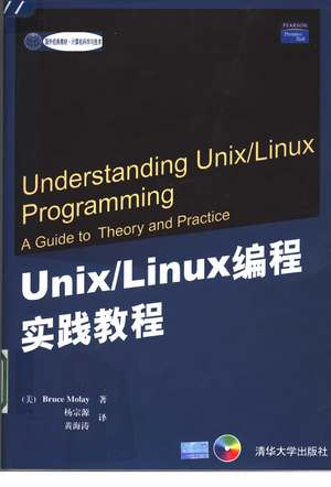 Unix Linuxʵ̳