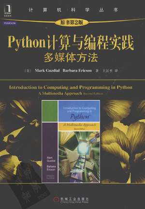 Pythonʵý巽 ԭ2