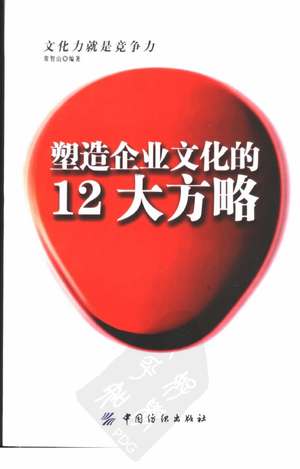 ҵĻ12
