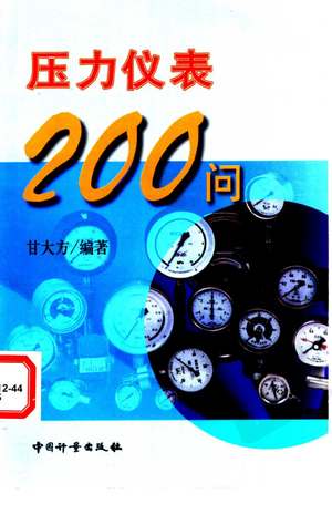 ѹǱ200